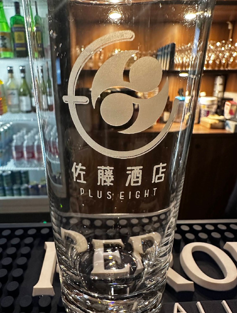 佐藤酒店PLUS EIGHT（合名会社佐藤静治商店）の写真